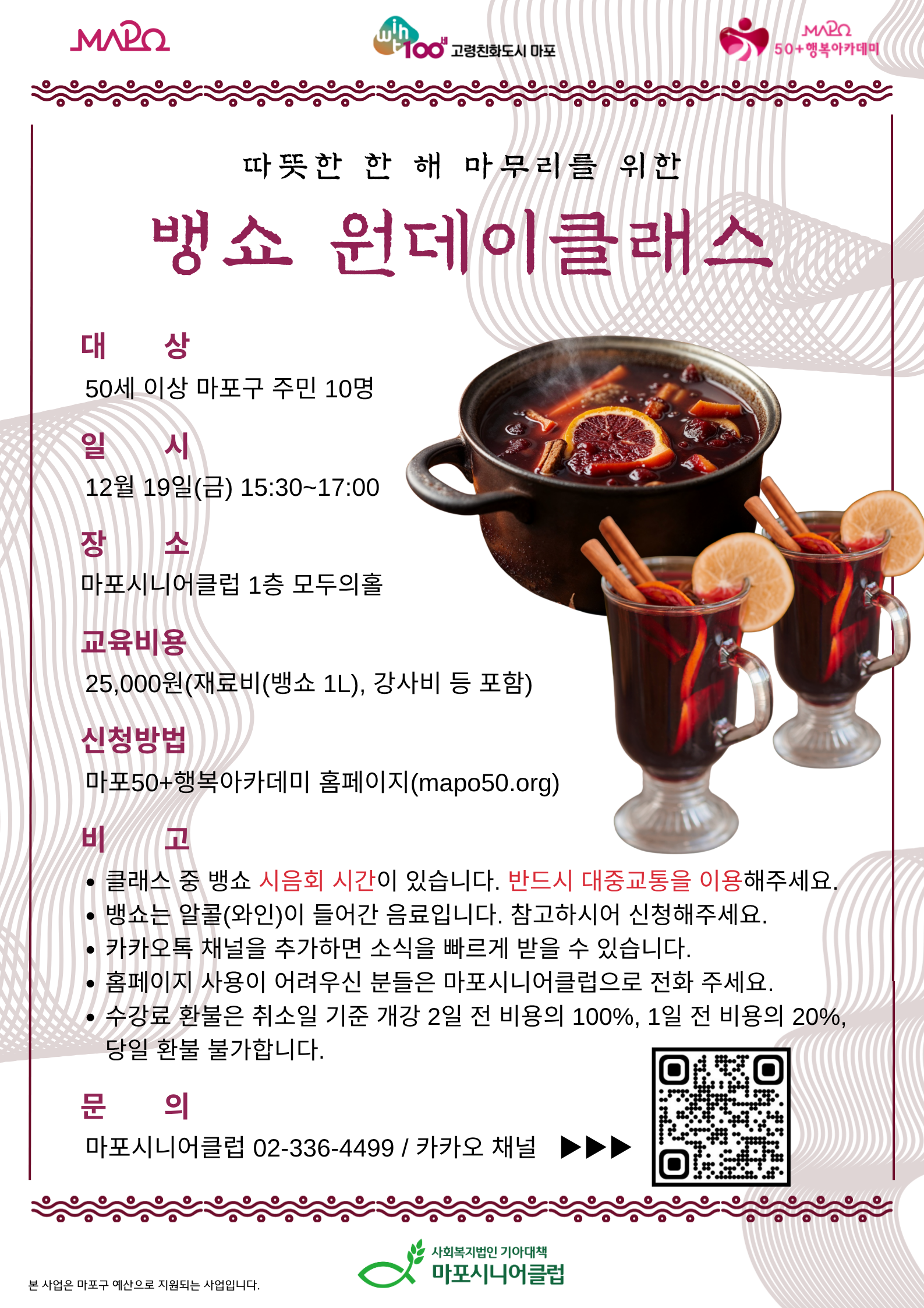 8da94cff3420a34a05f801843b5c7f76_1764059413_4051.png 8da94cff3420a34a05f801843b5c7f76_1764059413_4051.png