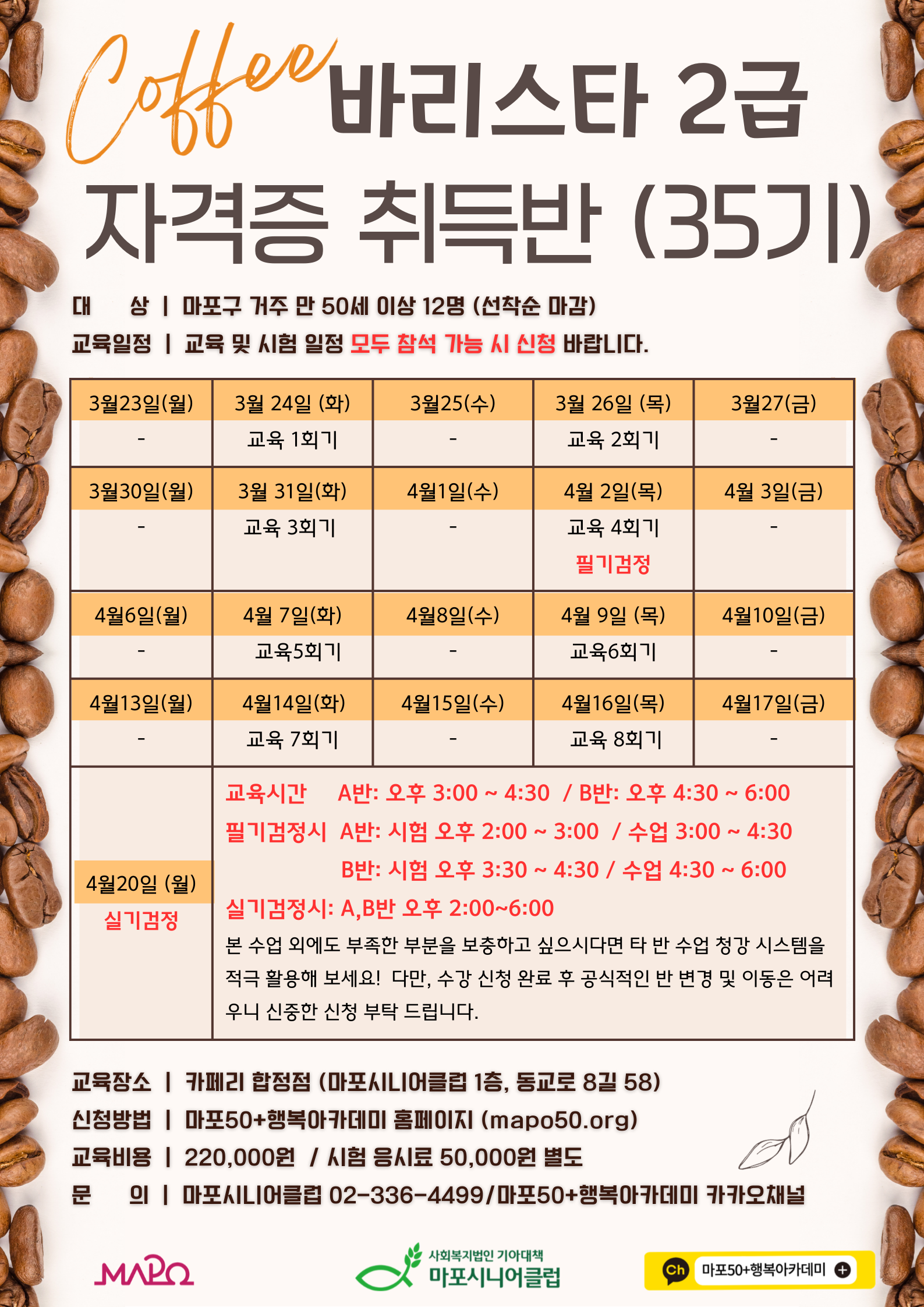 f84af56d9353913300d56b7d2658fac3_1773044687_9045.png f84af56d9353913300d56b7d2658fac3_1773044687_9045.png